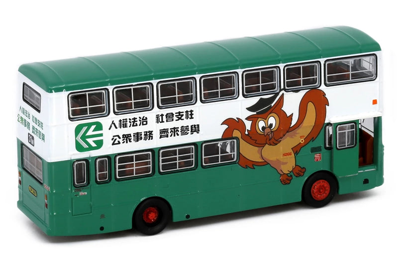 Tiny City Die-cast Model Car - KMB DENNIS Jubilant CPCE (31M)