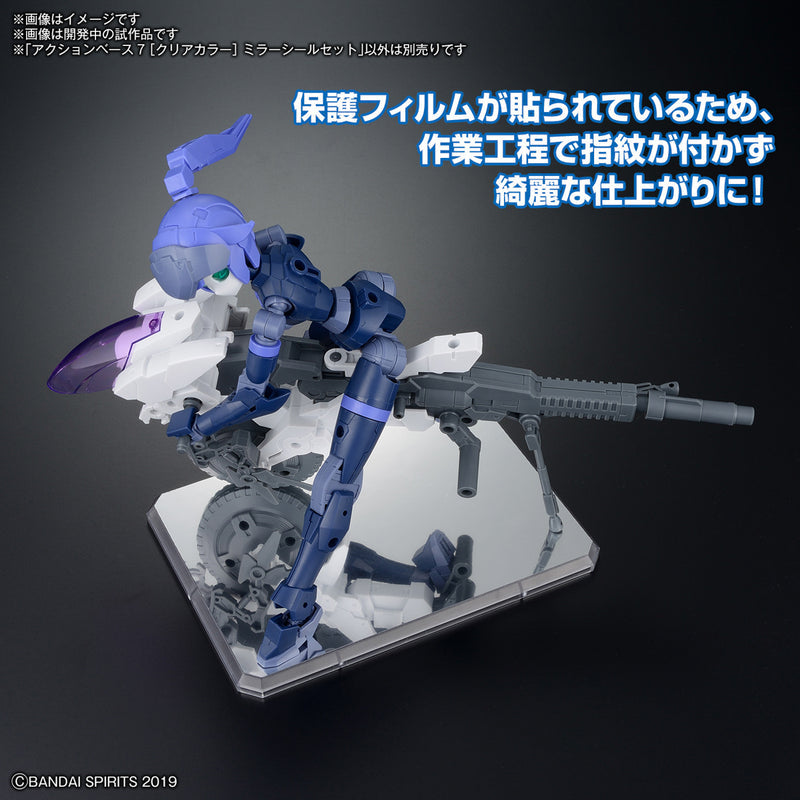 Action Base 7 [Clear Color] Miror Stickers