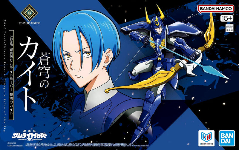 30MF Yoroi-Shinden Samurai Troopers Kaito of the Sky