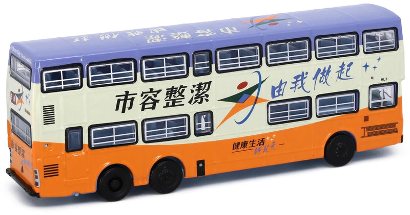 Tiny City Die-cast Model Car - MCW Metrobus 12m A Clean City (914)