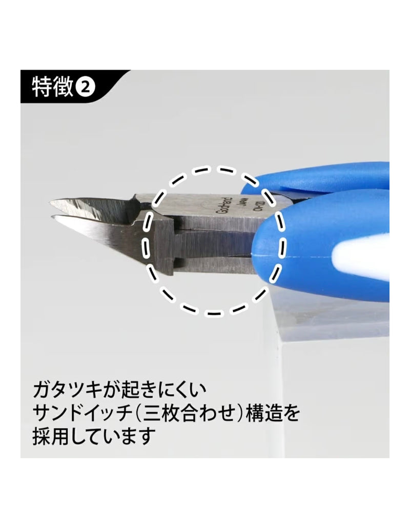 GodHand - Craft Grip Series Plastic Nippers 120mm
