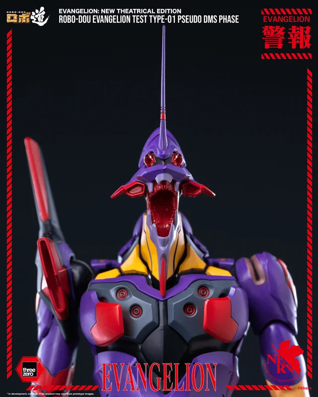 【PRE-ORDER】【Aug 2027】Evangelion: New Theatrical Edition - ROBO-DOU Evangelion Test Type-01 Pseudo DMS Phase