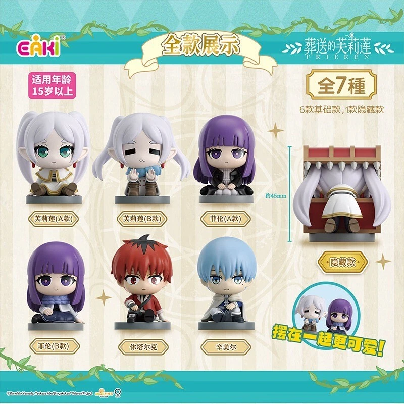 Frieren Beyond Journey’s End Sitting Mini Figure Blind Box (1 pc)