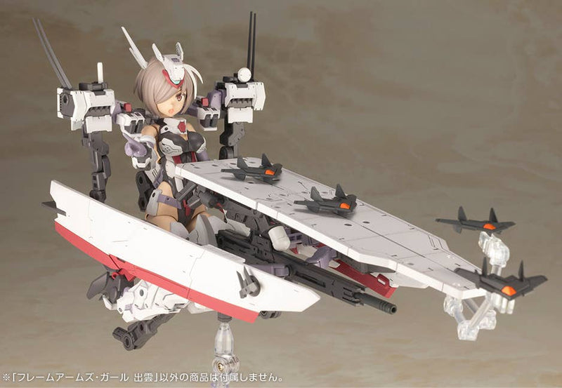 FRAME ARMS GIRL IZUMO