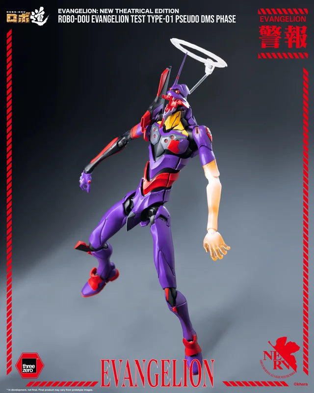 【PRE-ORDER】【Aug 2027】Evangelion: New Theatrical Edition - ROBO-DOU Evangelion Test Type-01 Pseudo DMS Phase