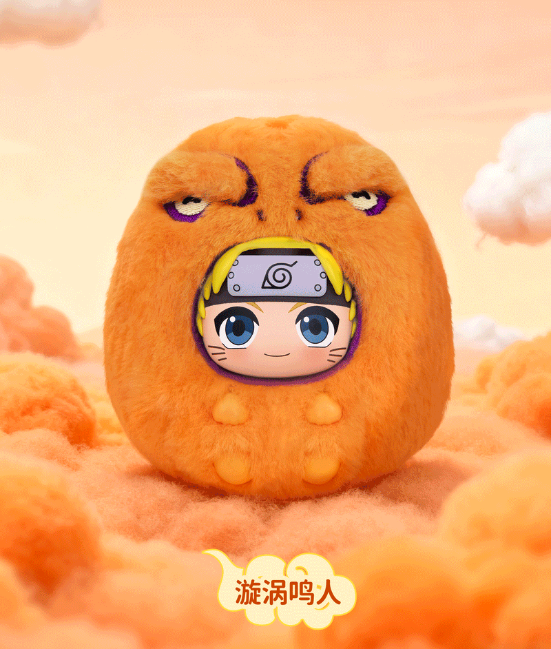Naruto Cute Beast Party Puffy Party Series Plush Keychain Blind Box (1 pc)
