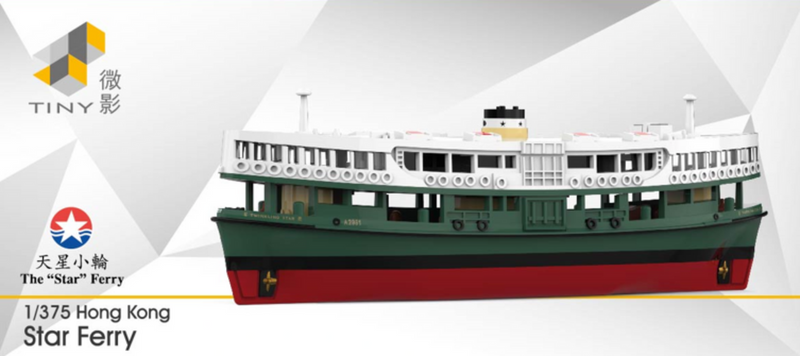 Tiny City Die-cast Model Car - 1/375 Star Ferry - TWINKLING STAR