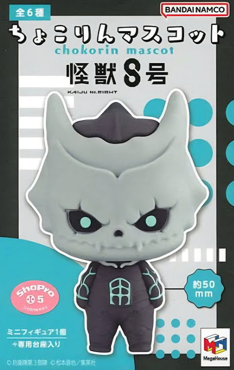 Chokorin Mascot Kaiju No.8 set - 1 PC (Full Set Box of 6pc)