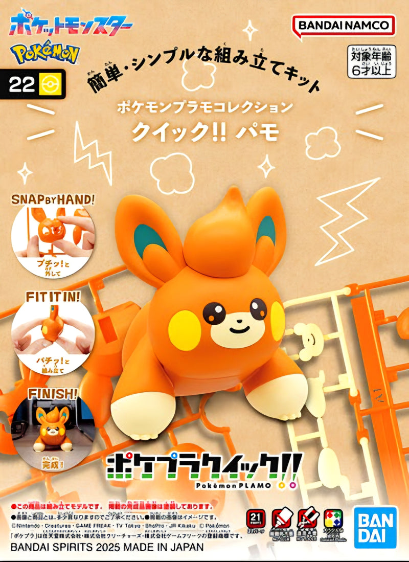 Model Kit Quick!! Pawmi/Pohm