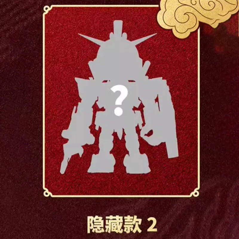 Chinese Zodiac Gundam Mini Blind Box 2026 Ver. "Gundam" (Full Set Box/9), BNESH Gundam Mini Blind Bo - 1PC