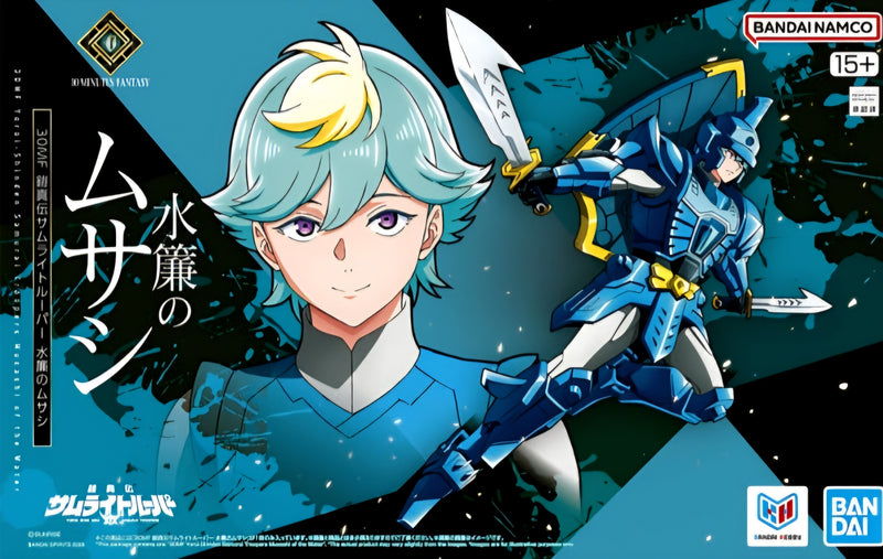 30MF Yoroi-Shinden Samurai Troopers Musashi of the Water