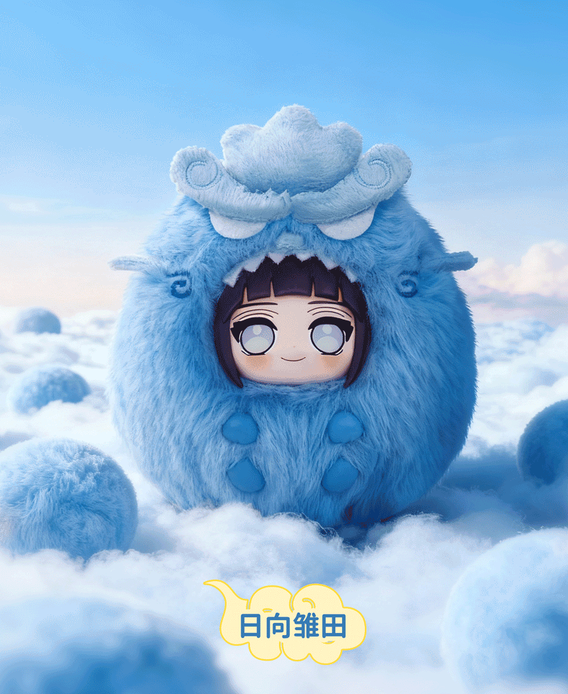 Naruto Cute Beast Party Puffy Party Series Plush Keychain Blind Box (1 pc)
