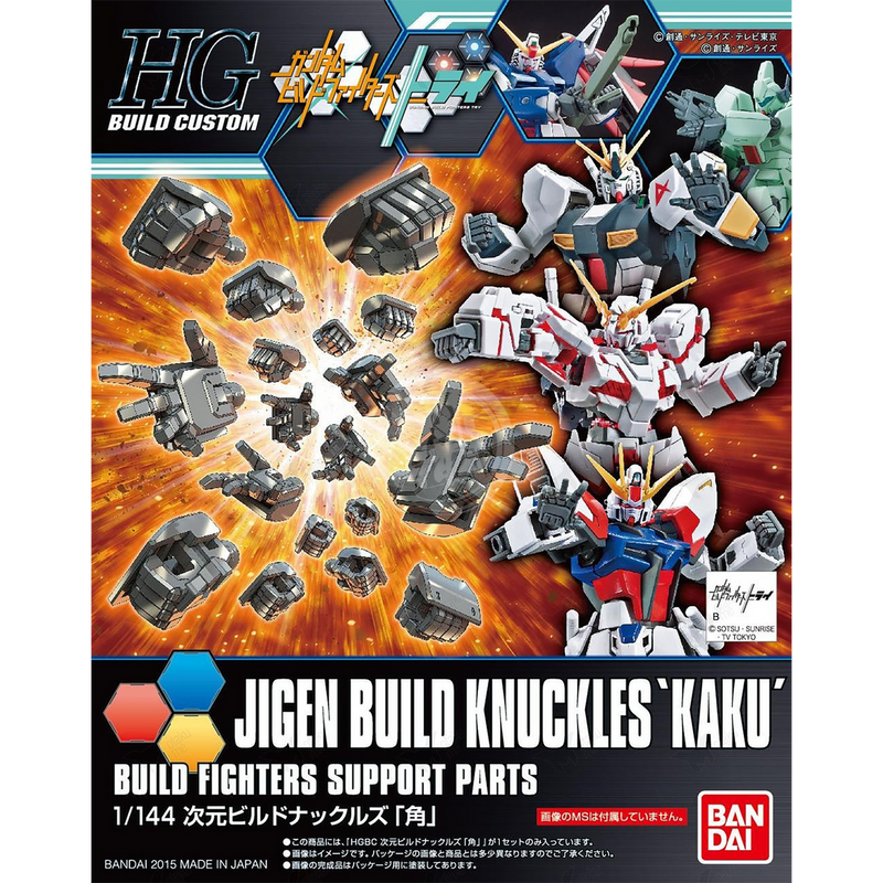 HGBC 1/144 Jigen Build Knuckles Kaku