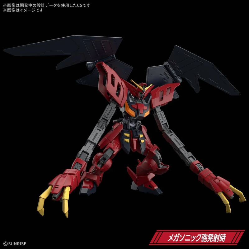 HG 1/144 GUNDAM VIRSAGO