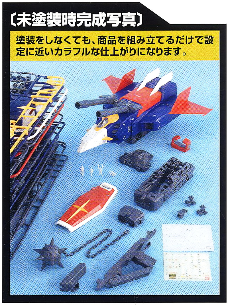 MG 1/100 G FIGHTER