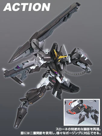 HG 1/144 #09 Gundam Throne Eins