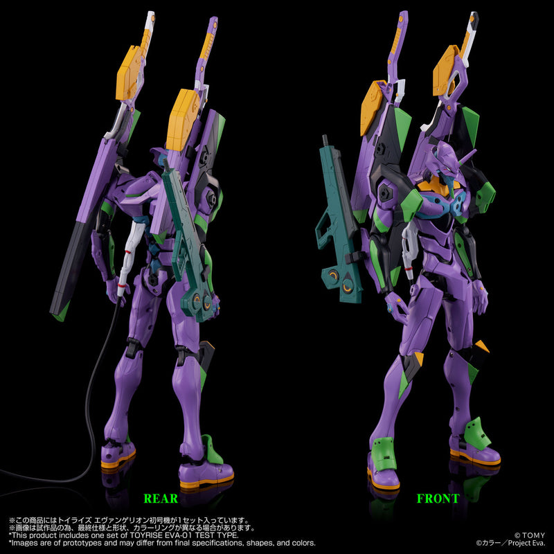 【PRE-ORDER】【ETA Apr 2027】TOYRISE EVANGELION TEST TYPE-01