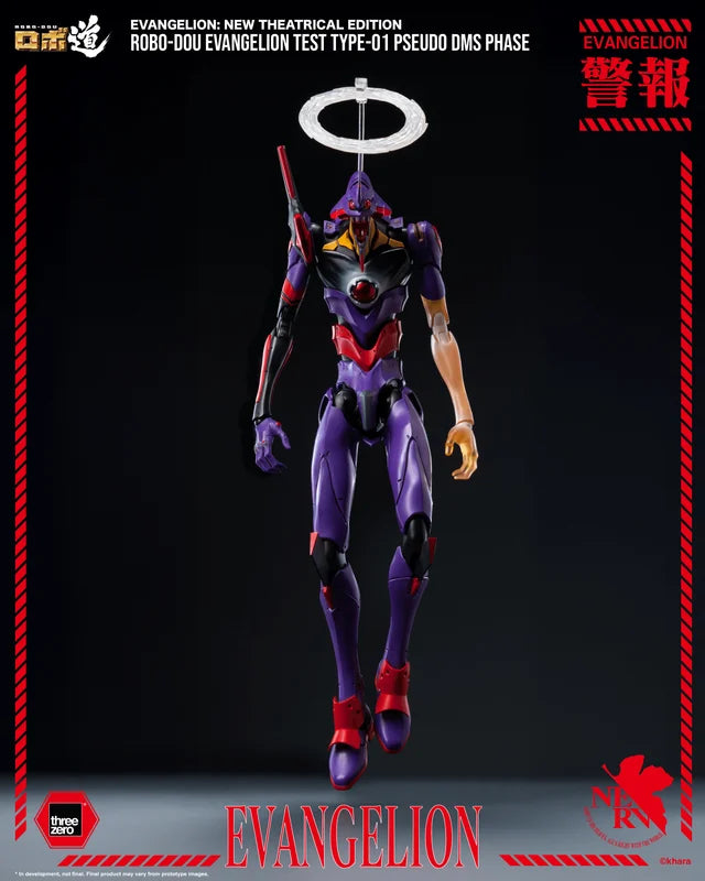 【PRE-ORDER】【Aug 2027】Evangelion: New Theatrical Edition - ROBO-DOU Evangelion Test Type-01 Pseudo DMS Phase