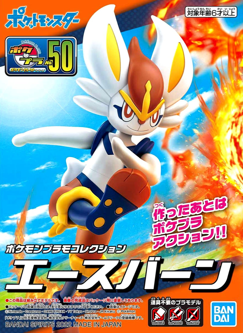 Pokémon Model Kit CINDERACE