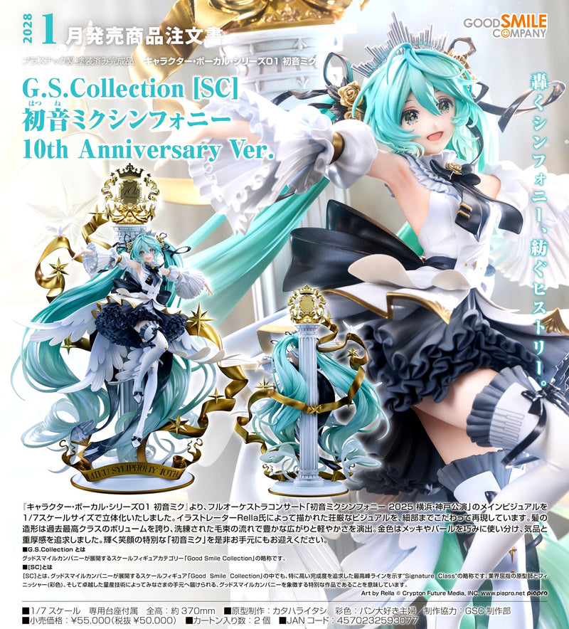【PRE-ORDER】【ETA Mar 2028】G.S. Collection [SC] Hatsune Miku Symphony: 10th Anniversary Ver.