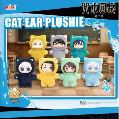 Jujutsu Kaisen Cat Ear Plushie Series Blind Box (1 pc)