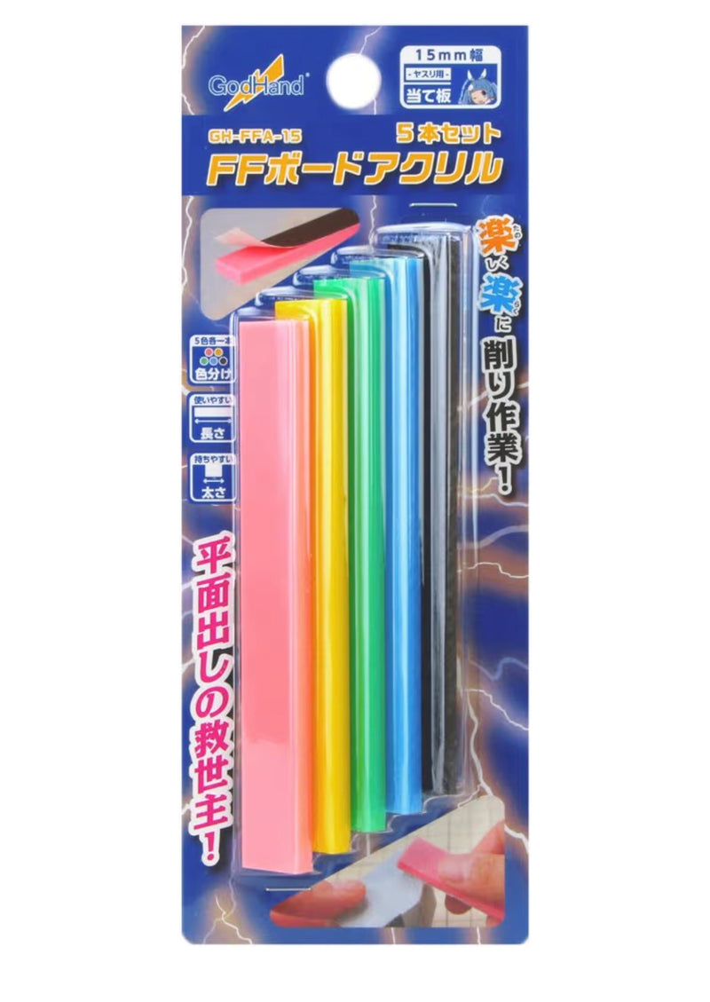 GodHand - Acrylic FF board set of 5