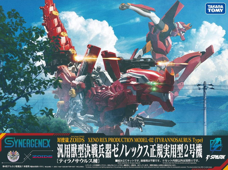 Xeno Rex Production Model-02