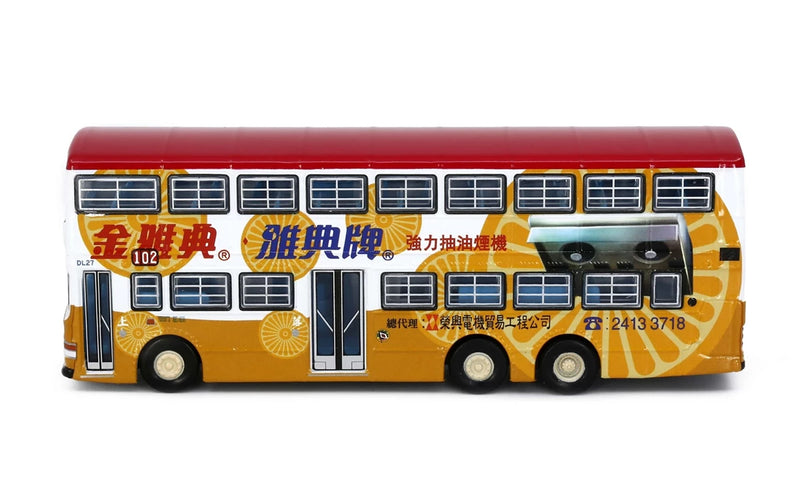 Tiny City Die-cast Model Car - CMB DENNIS Condor 12m ATHENS Cookerhood