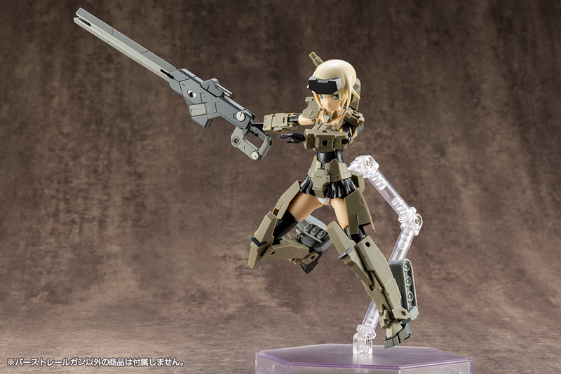 WEAPON UNIT01 BURST RAILGUN