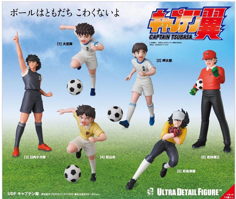 UDF Captain Tsubasa : Wakabayashi Genzo