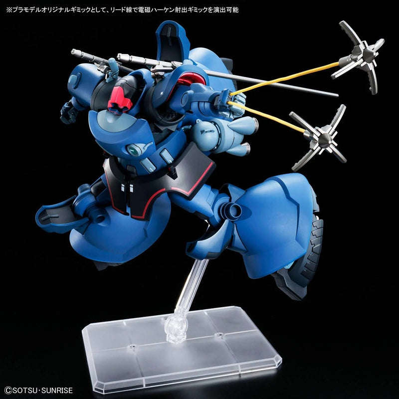 [[PRE-ORDER]] HG 1/144 CHALLIA’S RICK DOM(GQ)