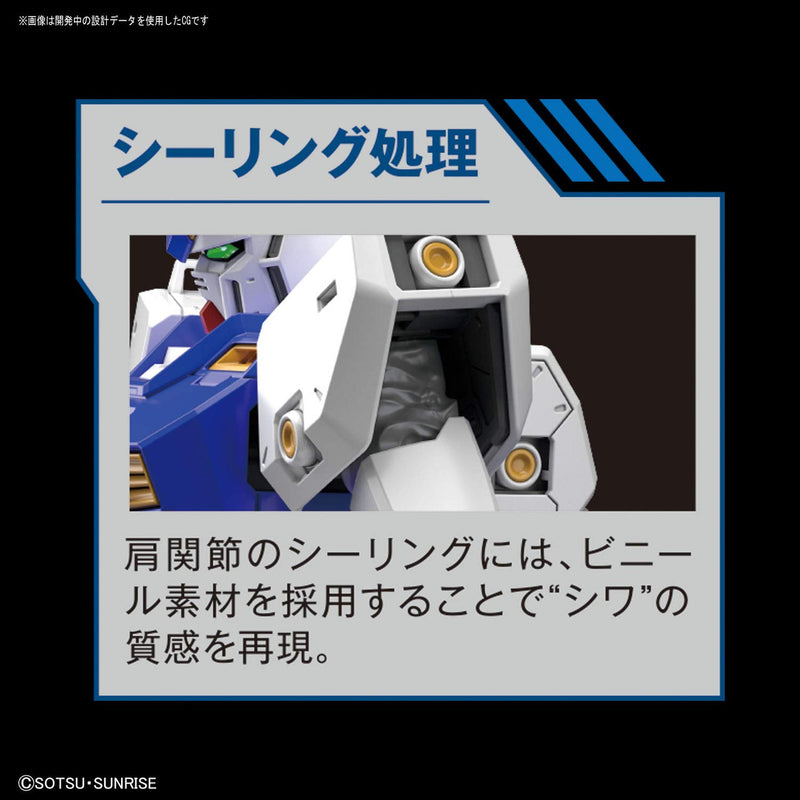 MG 1/100 GUNDAM NT-1 Ver.2.0