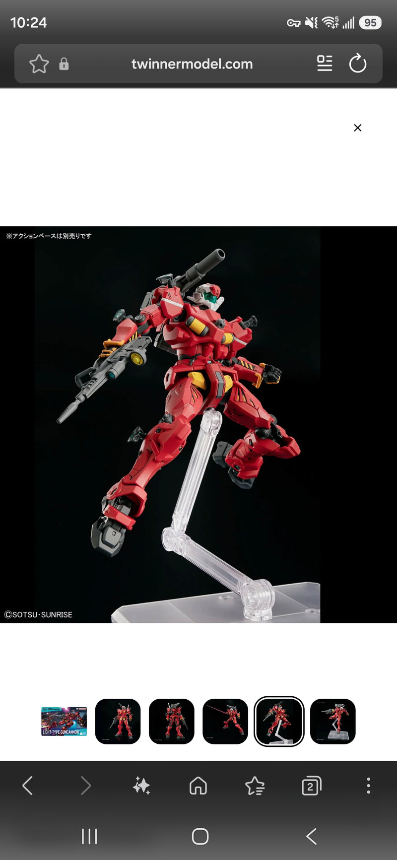 HG 1/144 Light-type Guncannon