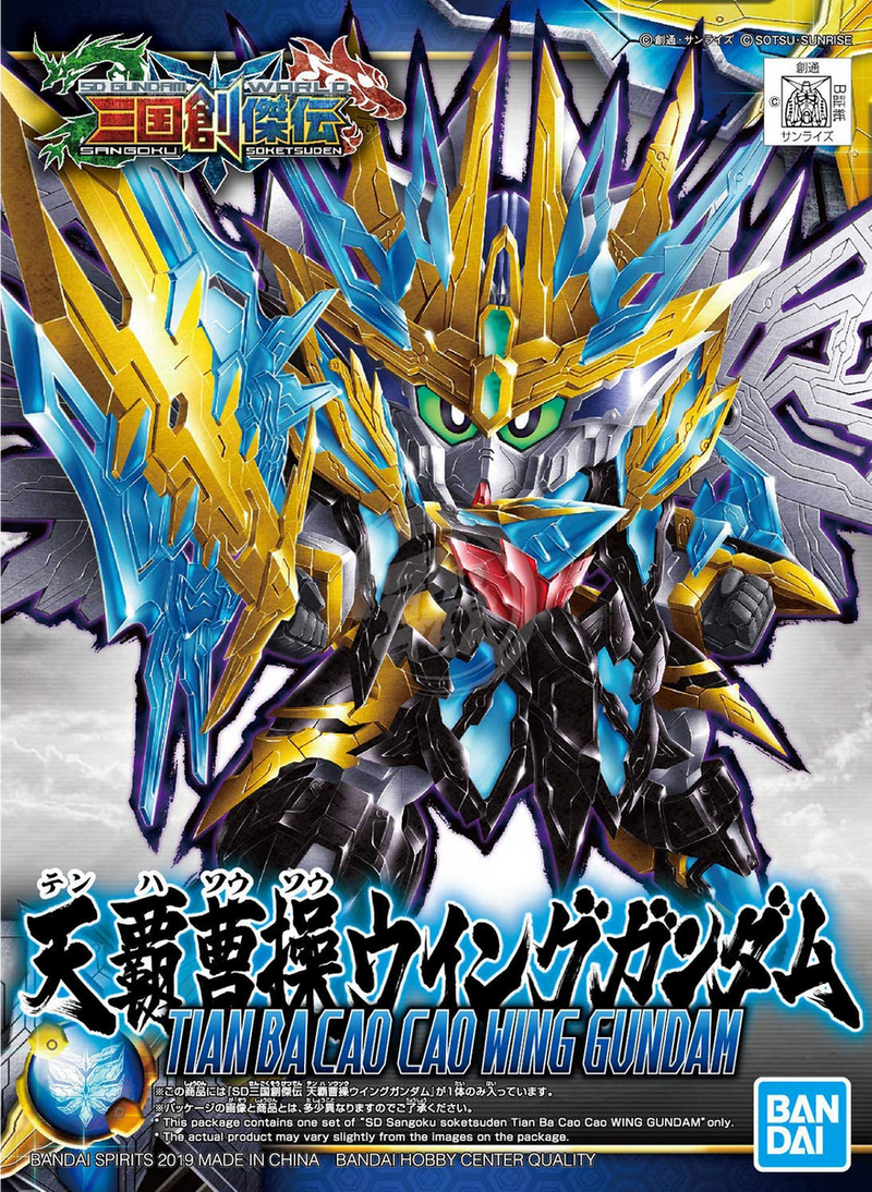SD SANGOKU SOKETSUDEN Tian Ba Cao Cao WING GUNDAM