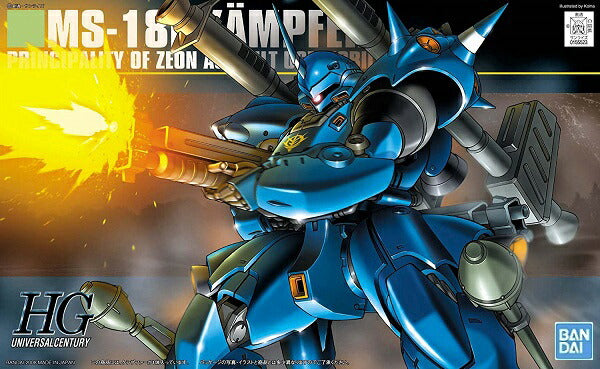 HGUC 1/144 Kampfer
