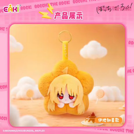Bocchi The Rock! Floral Plush Pendant- Blind Box (1 pc)