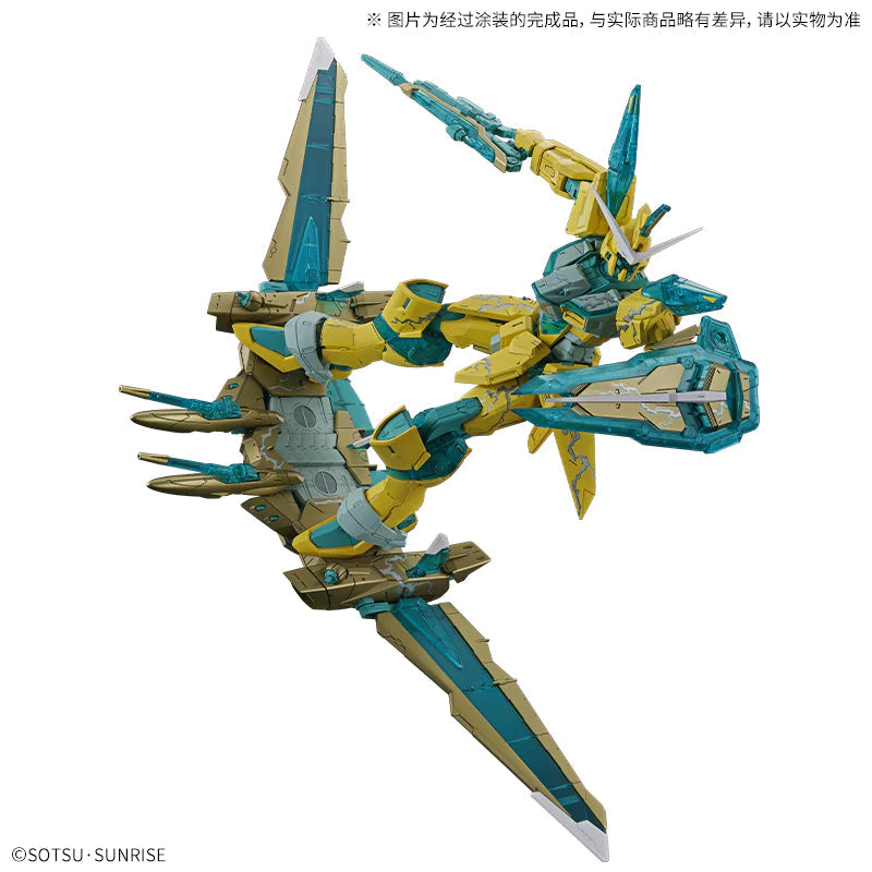 【LIMITED EDITION】 MG 1/100 JUSTICE GUNDAM [CROSS CONTRAST COLORS / CLEAR GREEN]