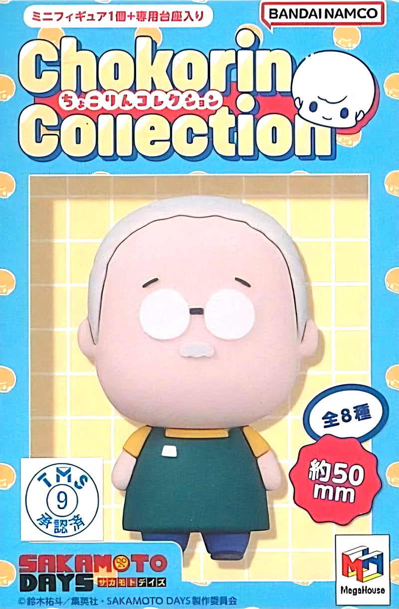 Chokorin Collection SAKAMOTO DAYS set (Full Set Box of 8pcs)