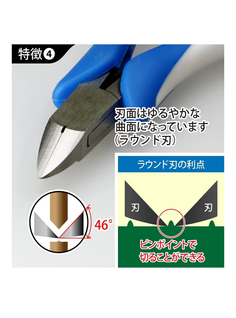 GodHand - Craft Grip Series Plastic Nippers 120mm