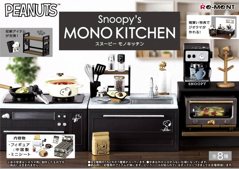 【Limited Stock - Online Only】Re-ment Snoopy’s Mono Kitchen Blind Box - 1 PC (8pcs per Full Set Box)