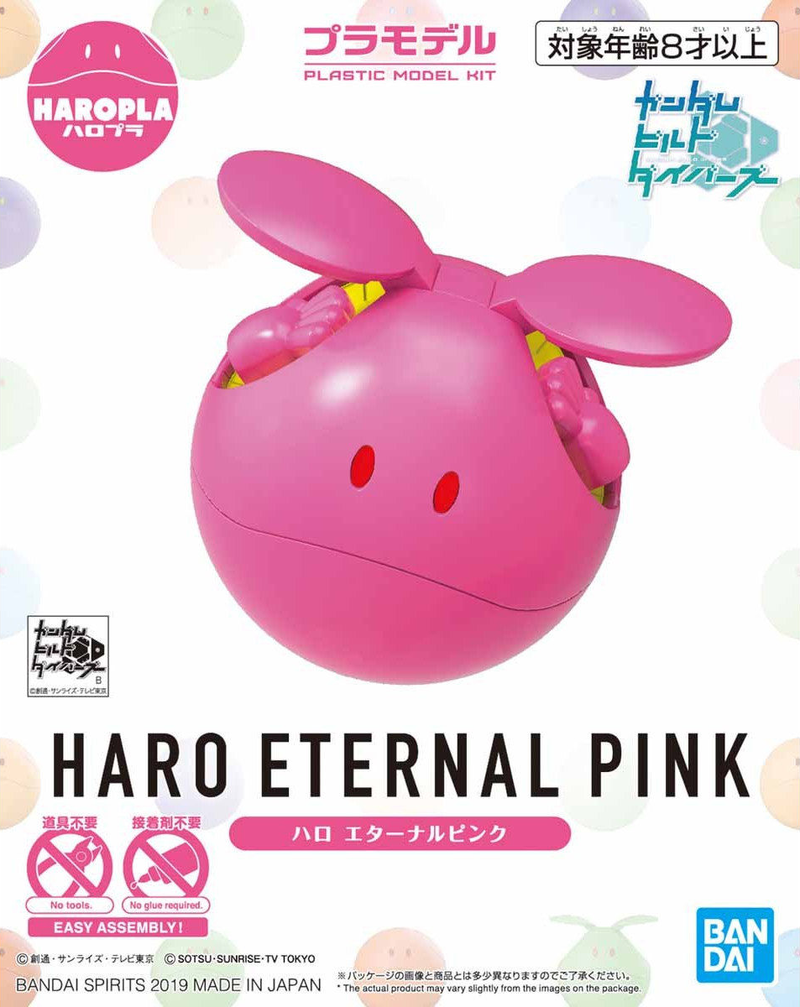 [[PRE-ORDER]] HAROPLA HARO ETERNAL PINK
