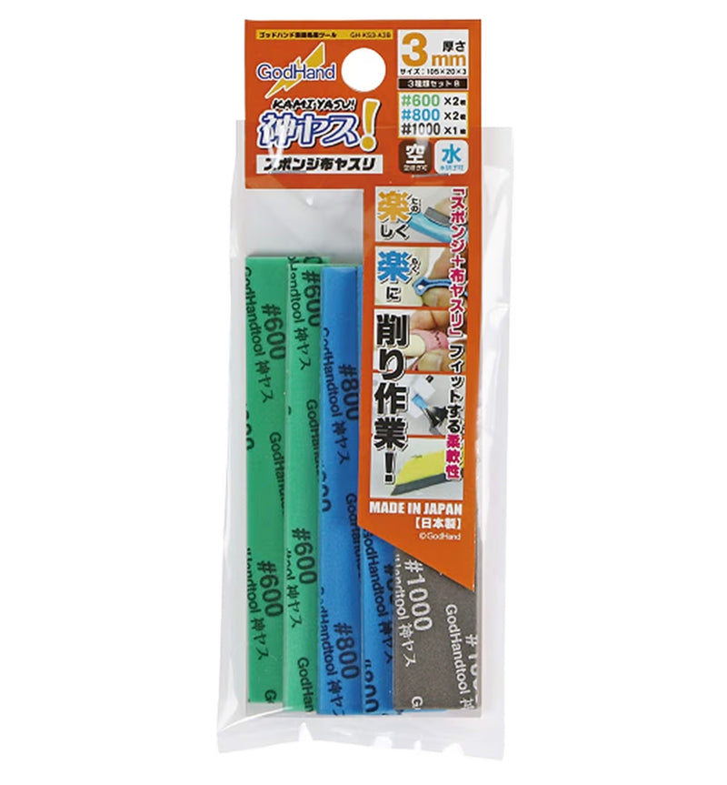 GodHand - Kamiyasu Sanding Stick 3mm-Assortment Set B