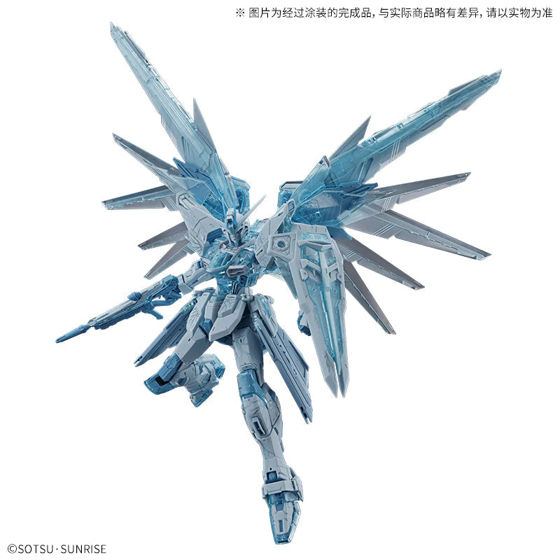 【LIMITED EDITION】MG 1/100 FREEDOM GUNDAM Ver.2.0 [CROSS CONTRAST COLORS / CLEAR BLUE]