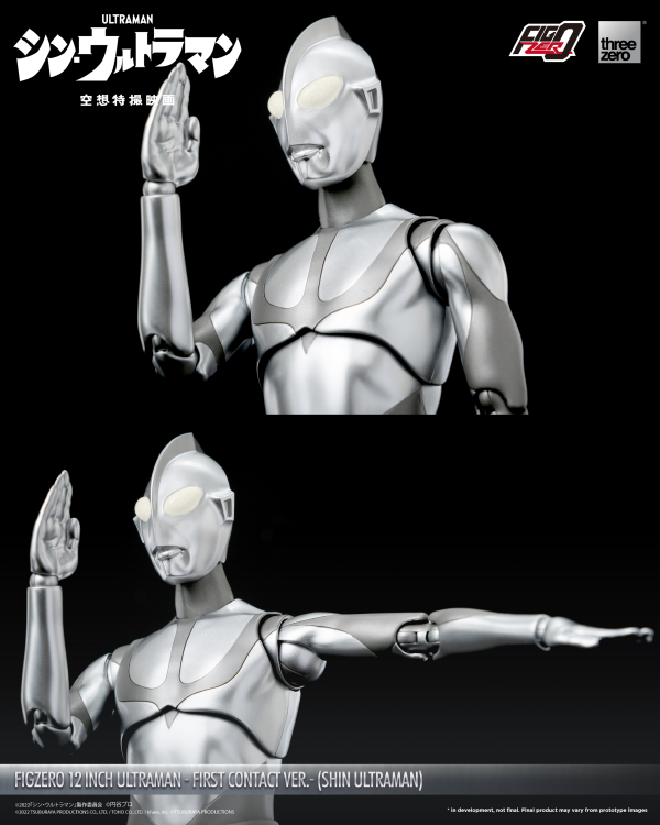 FigZero 12 inch Ultraman -First Contact Ver.- (SHIN ULTRAMAN)