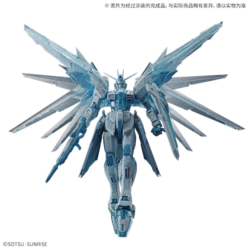 【LIMITED EDITION】MG 1/100 FREEDOM GUNDAM Ver.2.0 [CROSS CONTRAST COLORS / CLEAR BLUE]