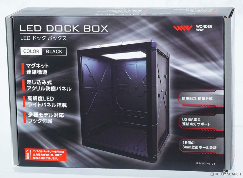 LED DOCK BOX