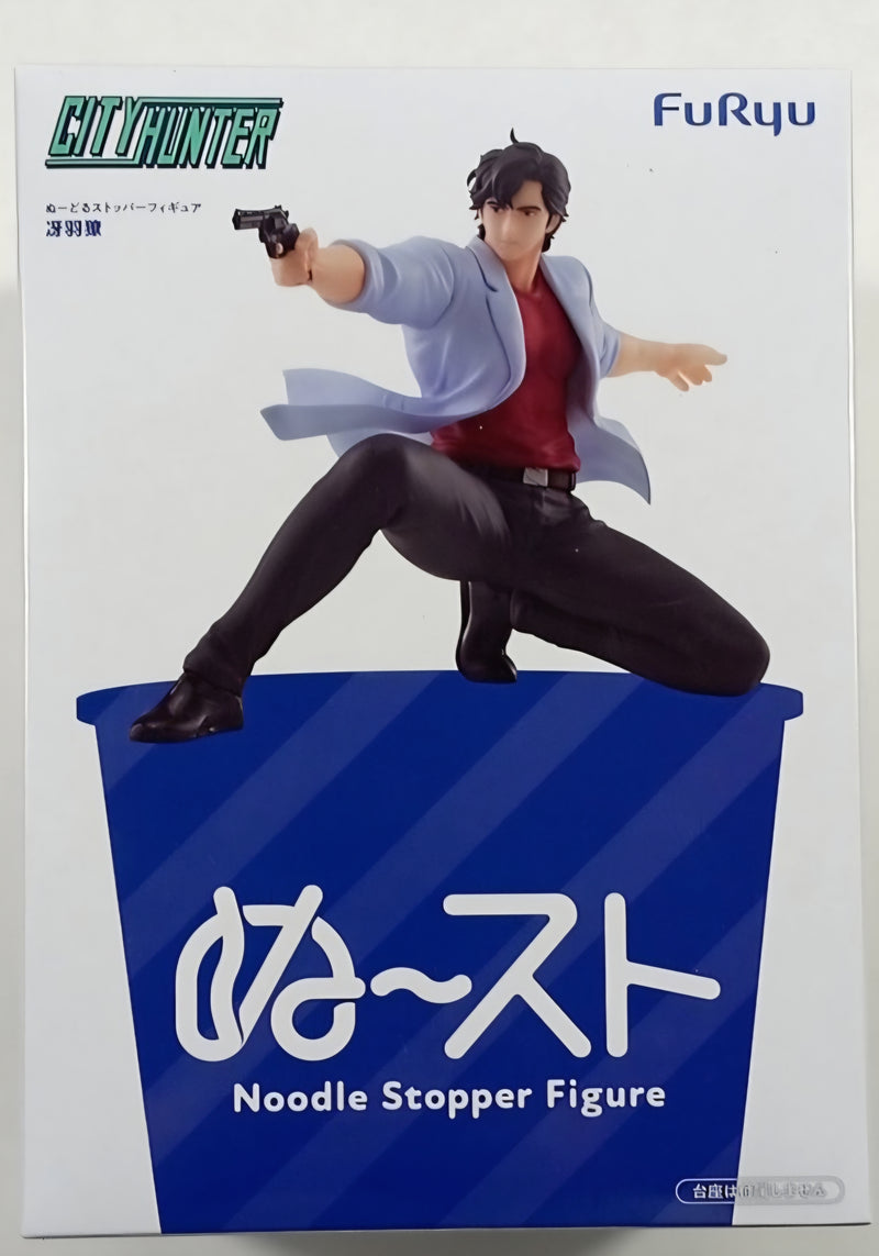 City Hunter Noodle Stopper Figure -Ryo Saeba-