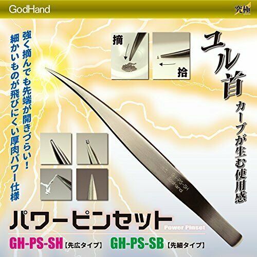 GodHand - Tweezers (Wide Width Tip)