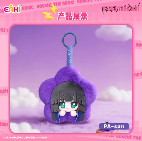 Bocchi The Rock! Floral Plush Pendant- Blind Box (1 pc)