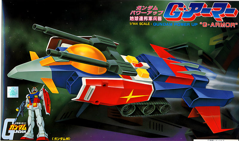 [[PRE-ORDER]] 1/144 G ARMOR